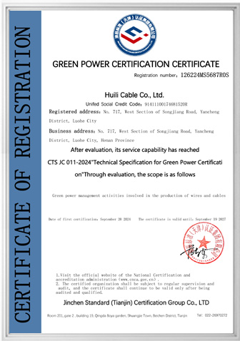 Green power certification certificate