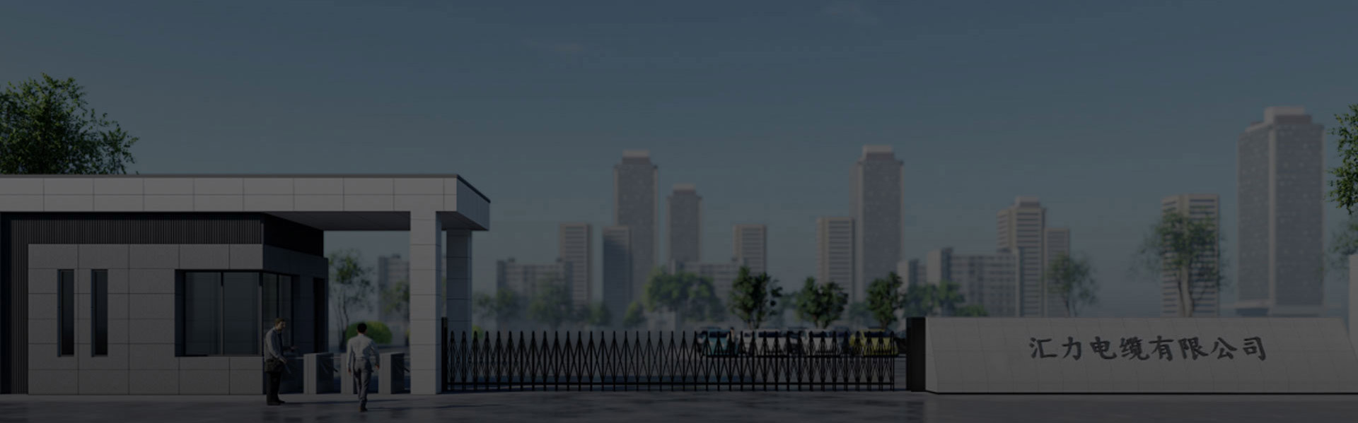 Company Profile